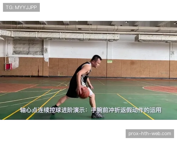 篮球规则中连续动作判定的执行标准与适用场景详细解析