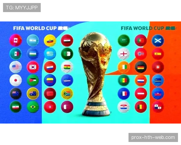 伊拉克冲击2026美加墨世界杯：出线前景与阵容分析