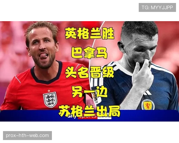 英格兰击败巴拿马:锁定世界杯L组第一 英格兰击败巴拿马:锁定世界杯L组第一